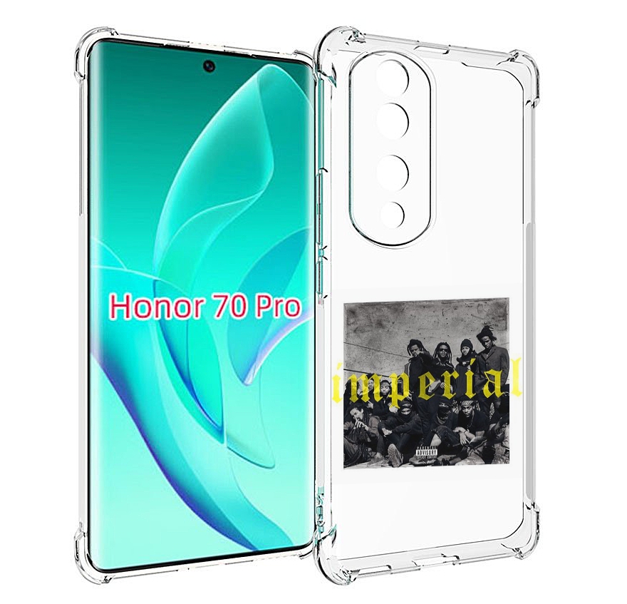 

Чехол MyPads Denzel Curry - Imperial для Honor 70 Pro / 70 Pro Plus, Прозрачный, Tocco