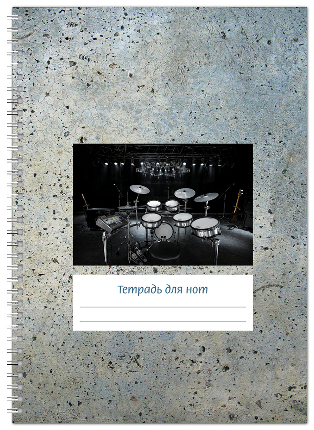 Тетрадь для нот ИД Перископ, Серебряные барабаны, ИДП118, А4, 24 стр., пружина