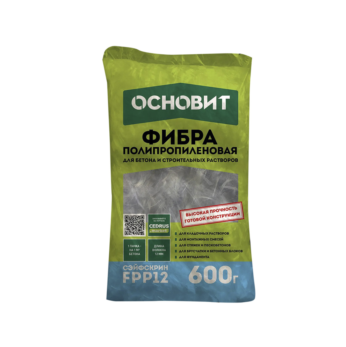 Фиброволокно полипропиленовое Основит Сэйфскрин FPP12 06 кг 549₽