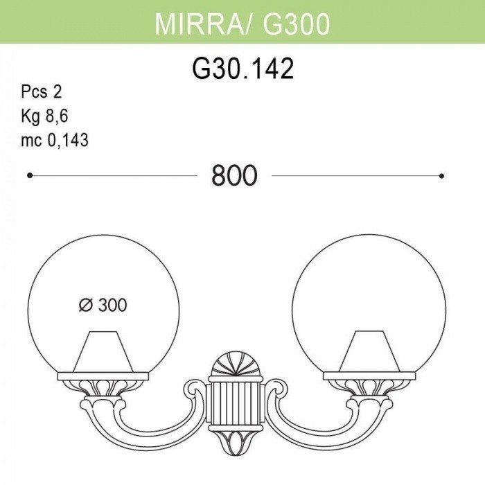 

Настенный светильник уличный Globe 300 G30.142.000.VXE27, 207450