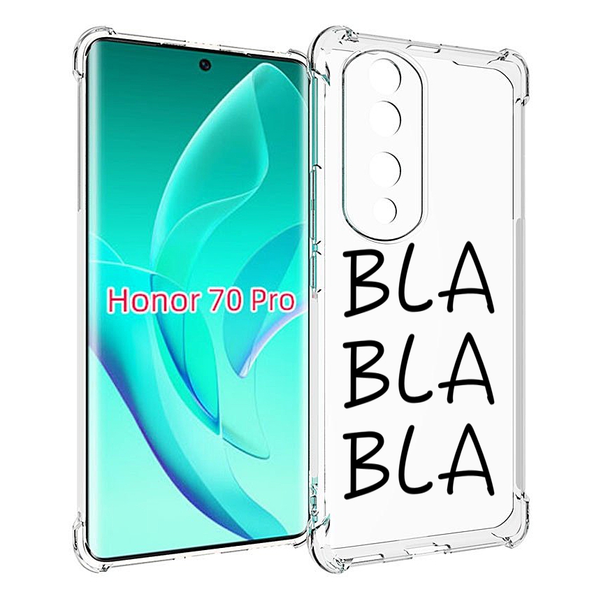 

Чехол MyPads Bla-Bla для Honor 70 Pro / 70 Pro Plus, Прозрачный, Tocco