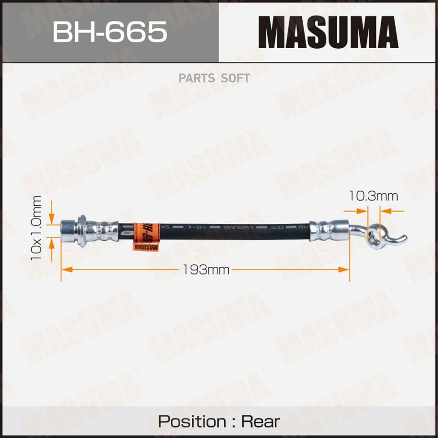 

Шланг тормозной MASUMA BH665