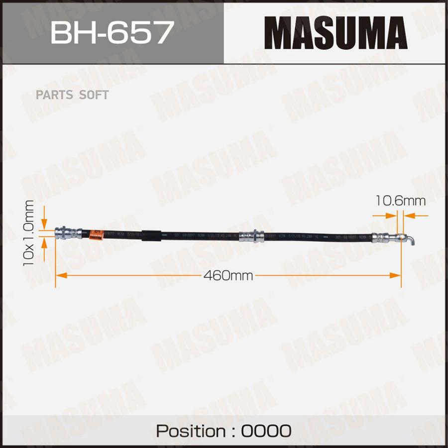 

Шланг тормозной MASUMA BH657