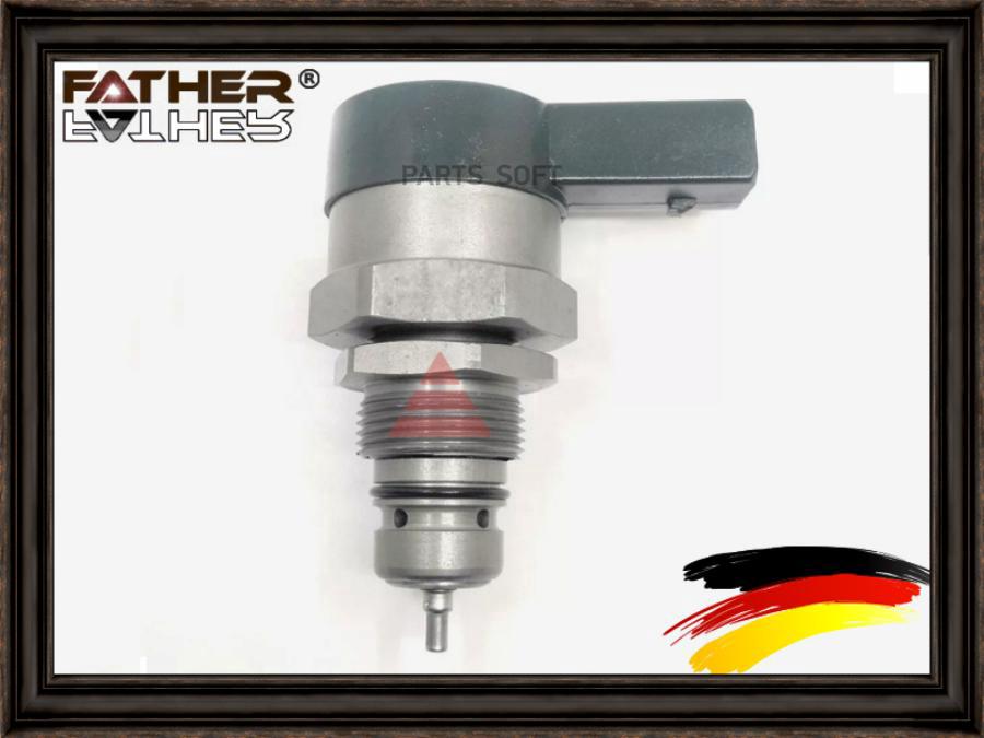 

Father регулятор давления подачи топлива 1шт