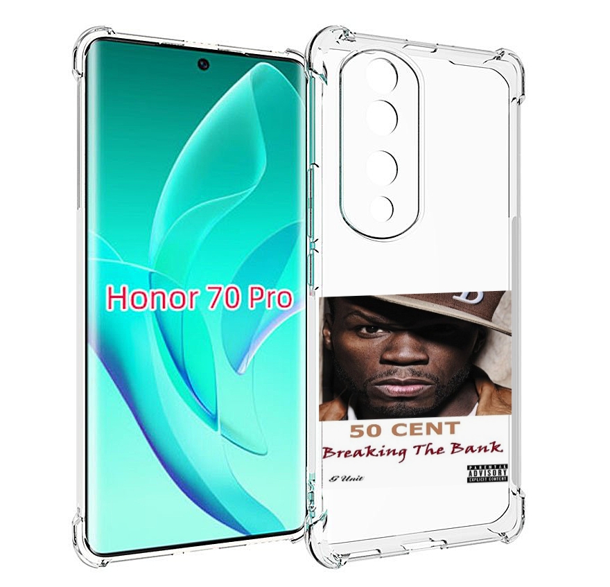 

Чехол MyPads 50 Cent - Breaking The Bank для Honor 70 Pro / 70 Pro Plus, Прозрачный, Tocco