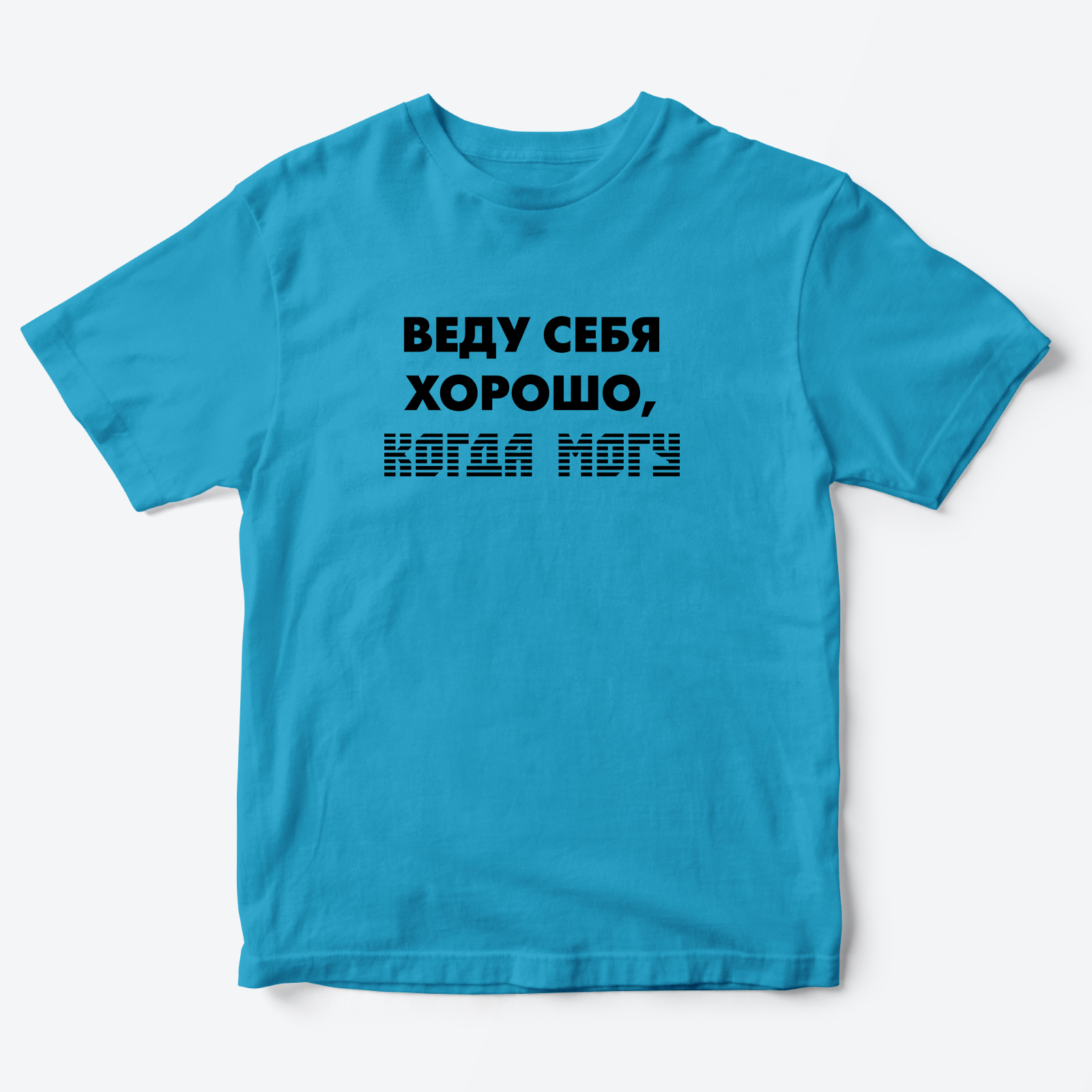 

Футболка детская SHARP&CUT CBF813643, голубой; черный, 104, CBF813643