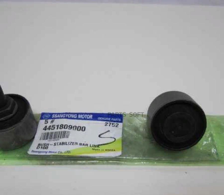 

С/Блок Ssangyong 4451809000 Переднего Нижнего Рычага SSANG YONG 4451809000