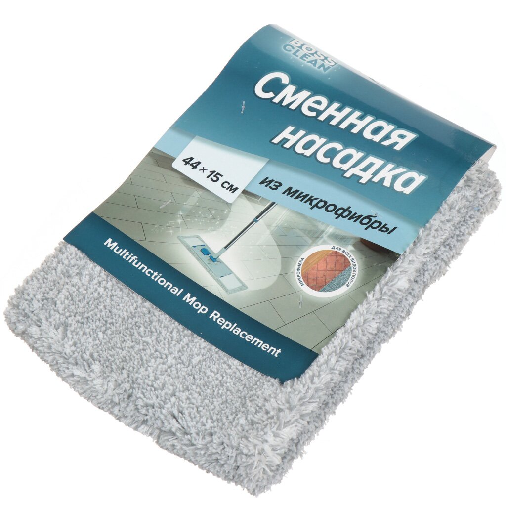 

Сменный блок для швабры 44х15 см прямоугольный бело-серый Bossclean LDR54000RG