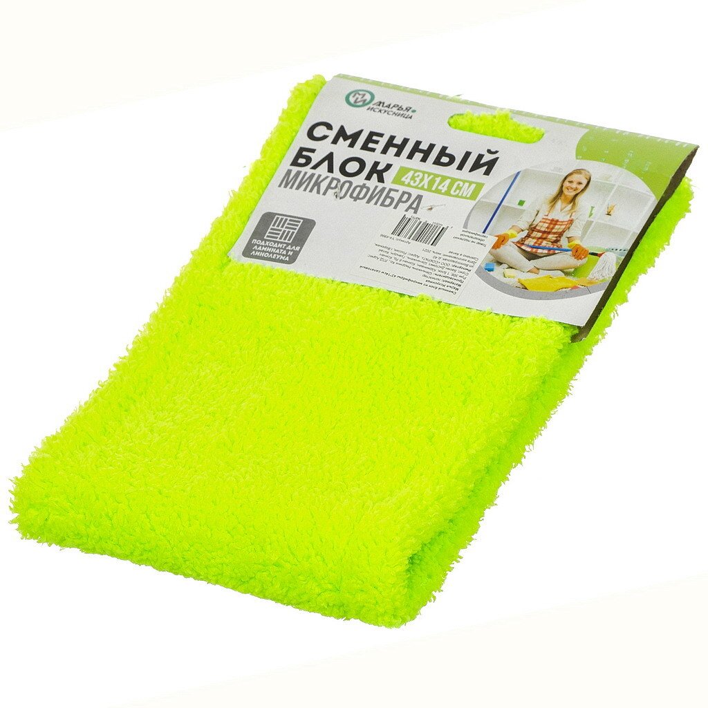 

Сменный блок для швабры микрофибра, 43х14 см, салатовый, Марья Искусница, Y4-4996