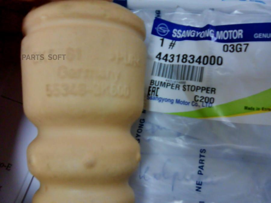 

Отбойник Амортизатора Ssangyong Actyon (10-) Переднего Oe SSANG YONG 4431834000