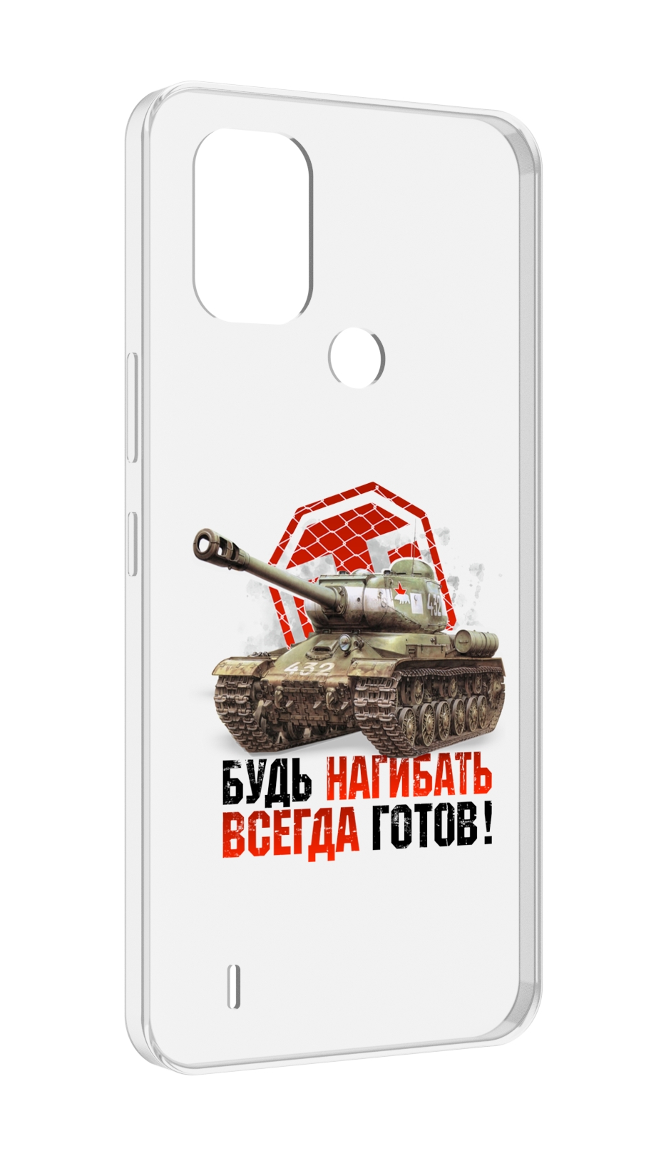 

Чехол MyPads нагибать-всегда-готов для Nokia C31, Прозрачный, Tocco