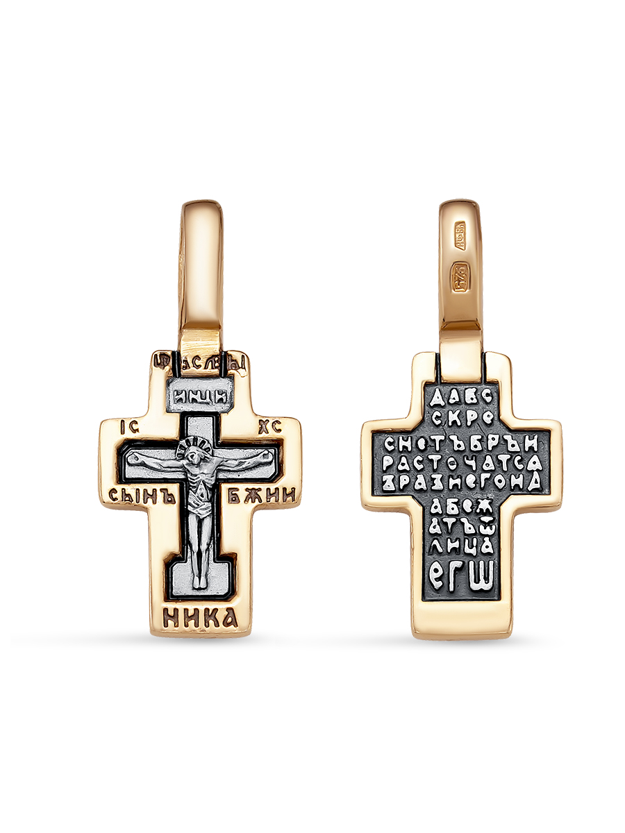 

Православный крест SamoroDki Jewelry из серебра 925 пробы/Арт. кр-01127чз, кр-01127чз
