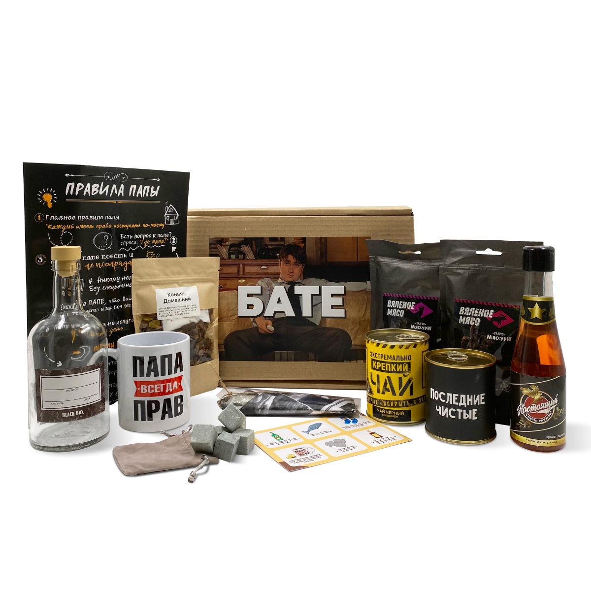 Подарочный набор прикол папе Black Box «БАТЕ», бокс на день рождения в подарок мужчине