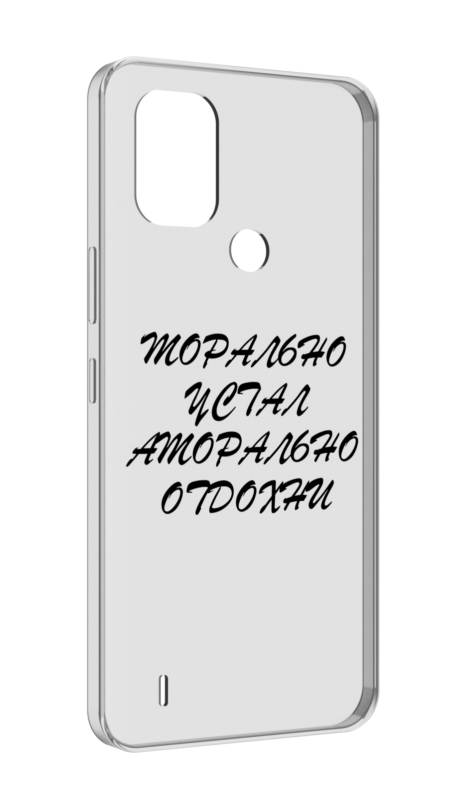 

Чехол MyPads морально-устал для Nokia C31, Прозрачный, Tocco