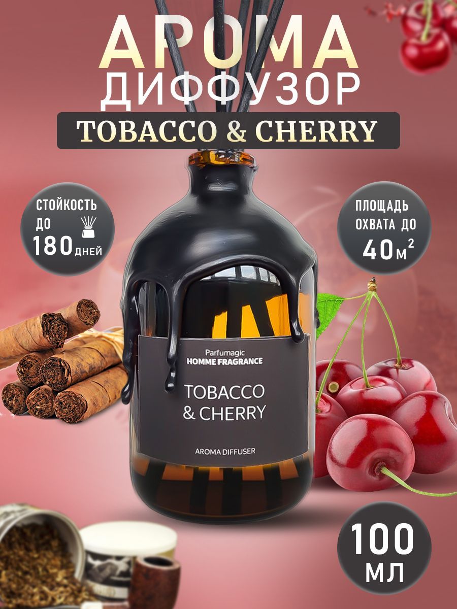 Ароматический Диффузор Parfumagic Tobacco & Cherry (Табак и Вишня) 100мл