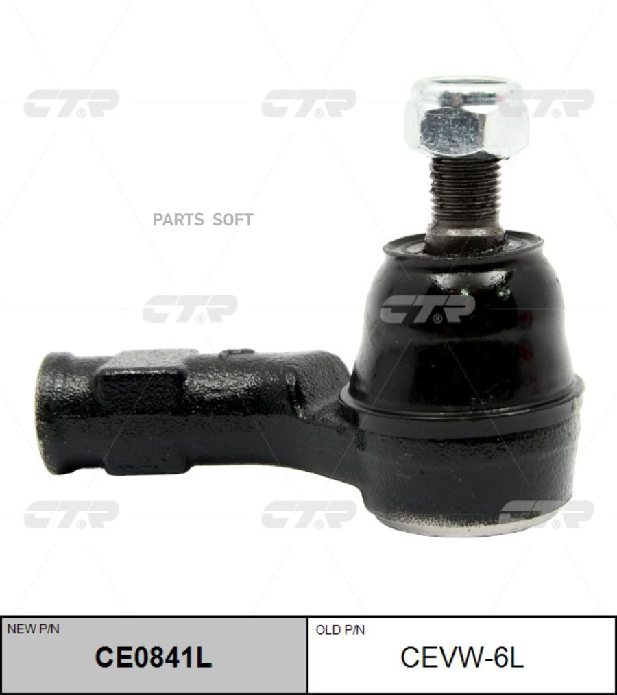 

CTR CE0841L Наконечник рулевой тяги L (старый арт. CEVW-6L) 1шт