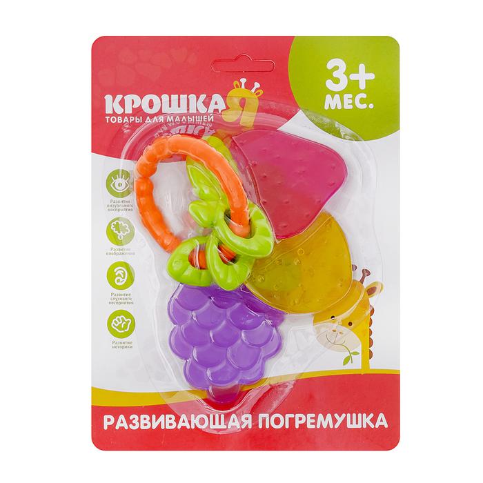

Крошка Я Ягодки, "Ягодки"