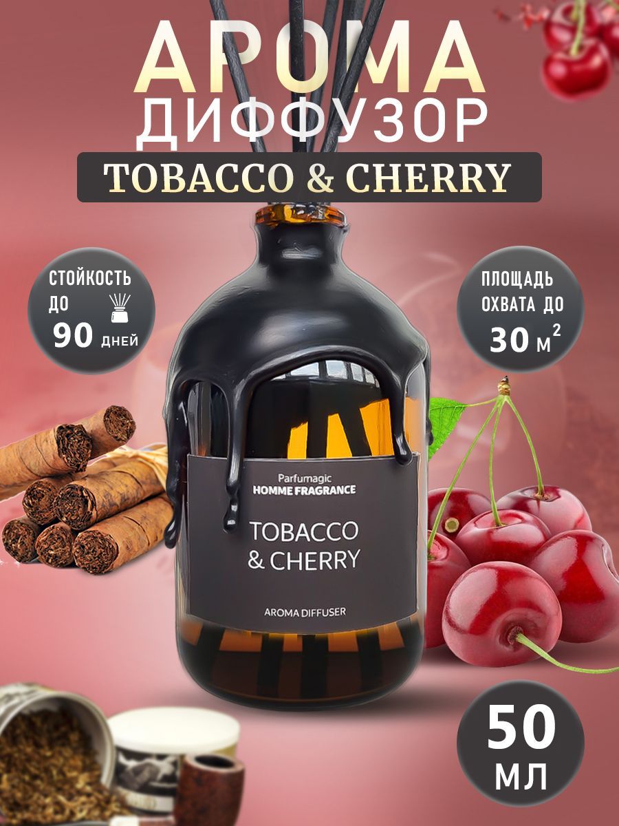 Ароматический Диффузор Parfumagic Tobacco & Cherry (Табак и Вишня) 50мл