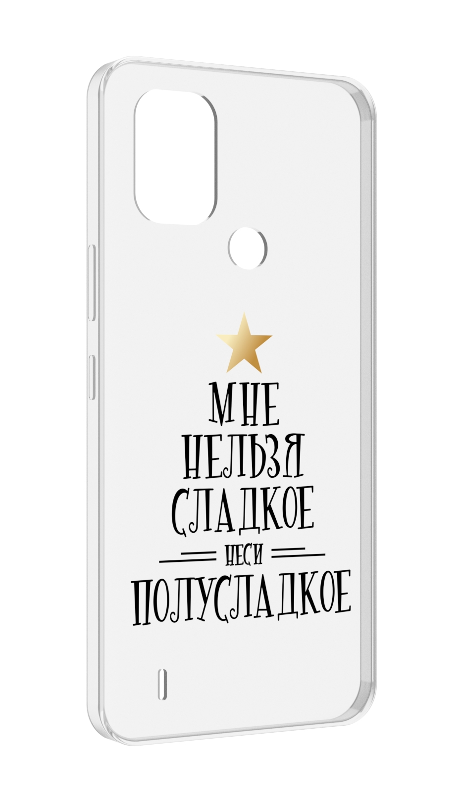 

Чехол MyPads мне-нельзя-сладкое для Nokia C31, Прозрачный, Tocco