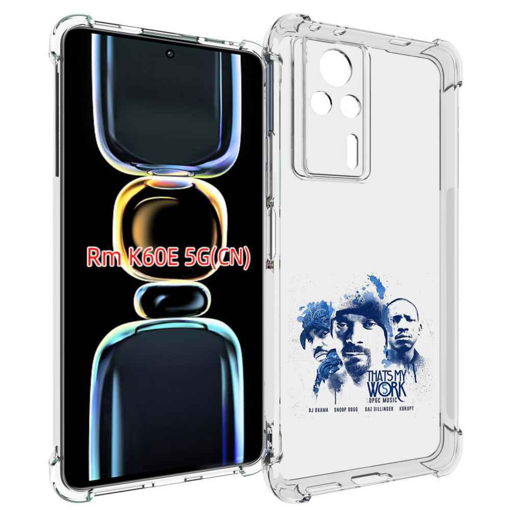 

Чехол MyPads Snoop Dogg THAT’S MY WORK VOL для Xiaomi Redmi K60E, Tocco
