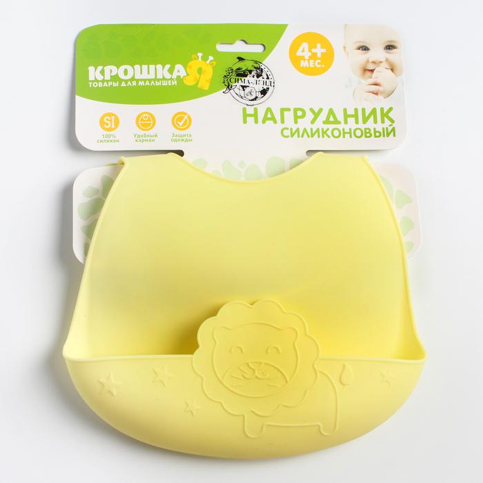 

Крошка Я силиконовый Лев, силиконовый "Лев"