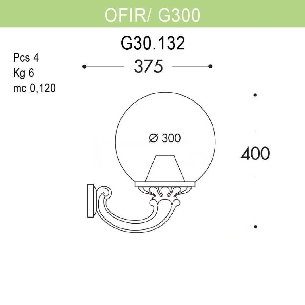 

Настенный светильник уличный Globe 300 G30.132.000.VYE27, 207422