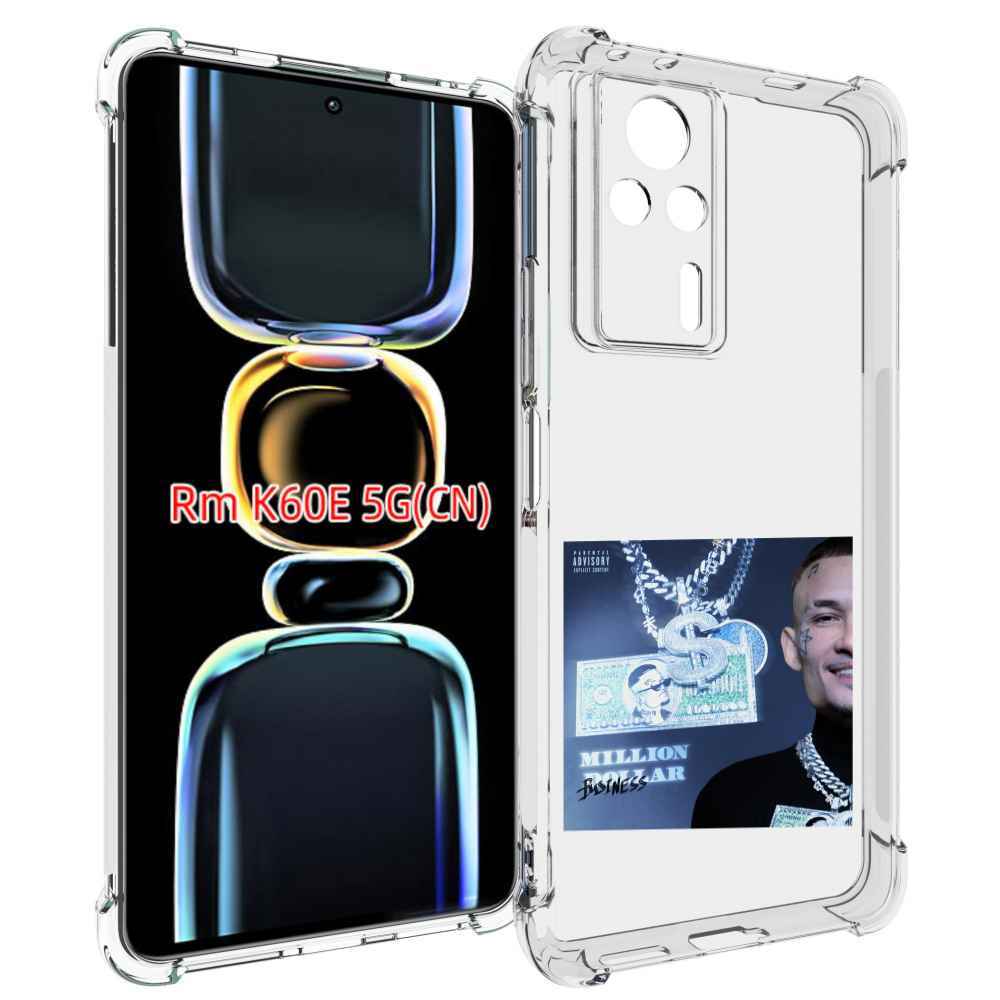 

Чехол MyPads Million Dollar, Business Morgenshtern для Xiaomi Redmi K60E, Tocco