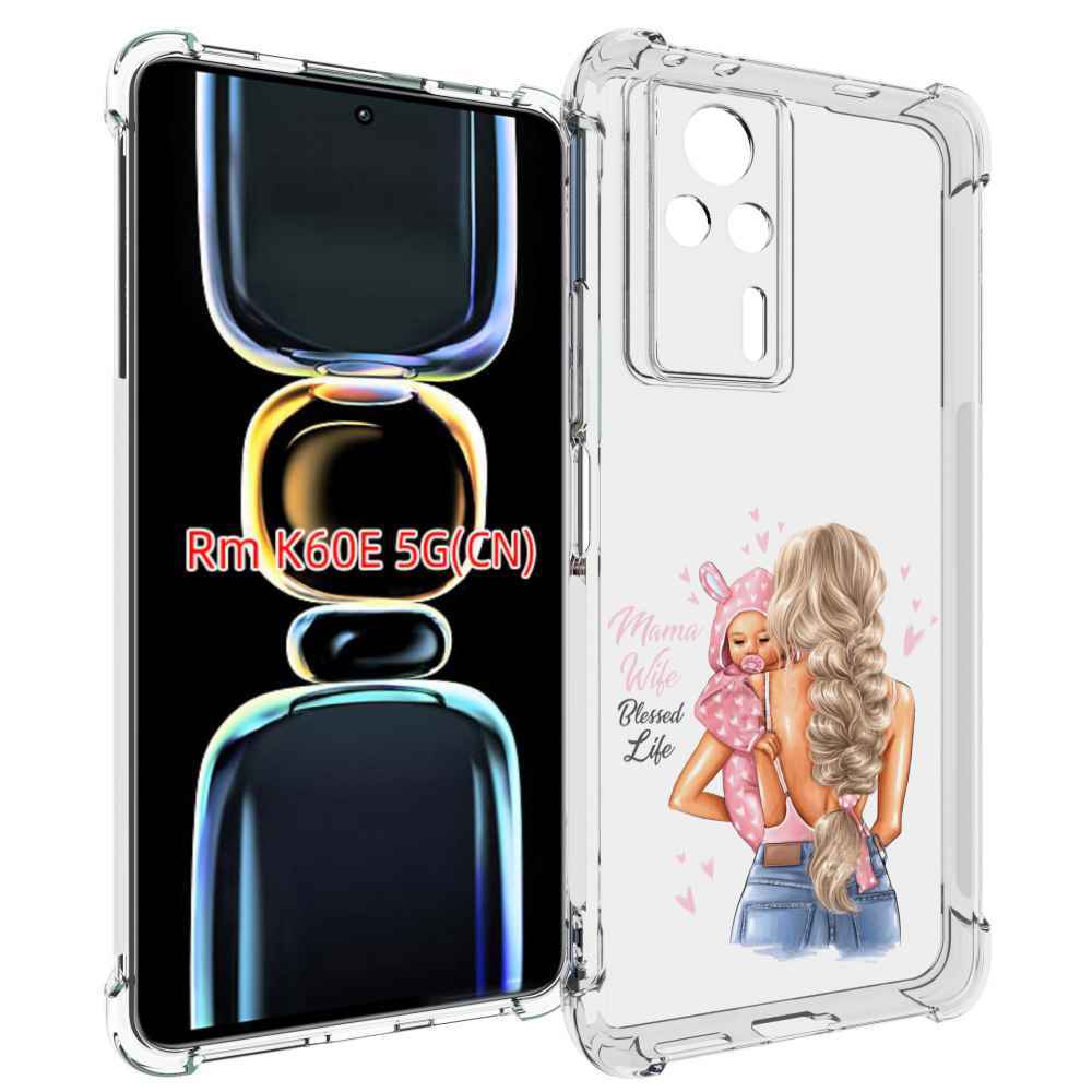 

Чехол MyPads Mama-wibe для Xiaomi Redmi K60E, Tocco