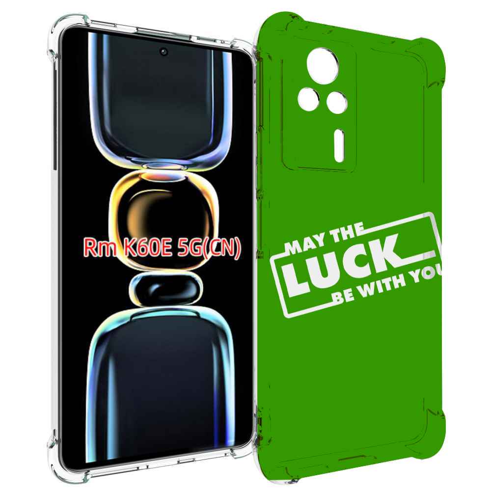 

Чехол MyPads Luck green для Xiaomi Redmi K60E, Tocco