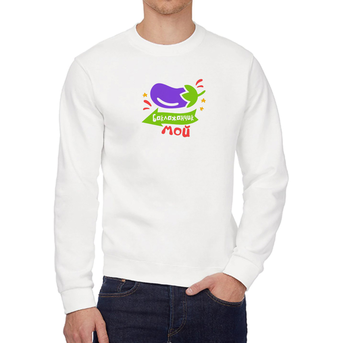 

Свитшот унисекс CoolPodarok W043765 белый 58 RU, 8W043765