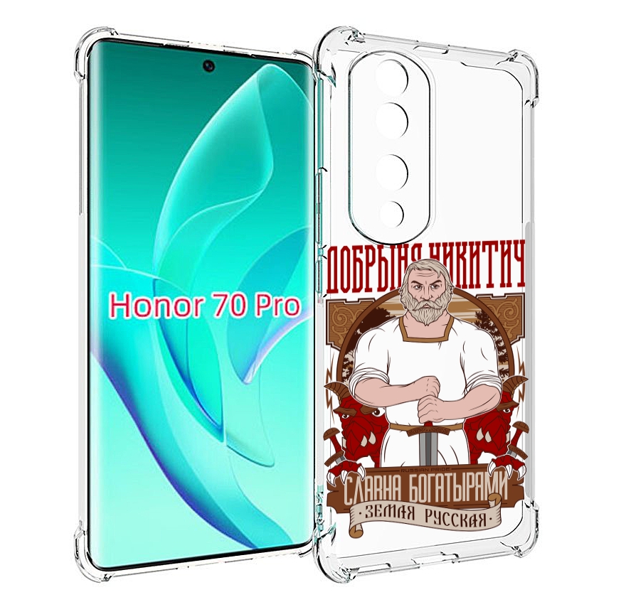 

Чехол MyPads Добрыня для Honor 70 Pro / 70 Pro Plus, Прозрачный, Tocco