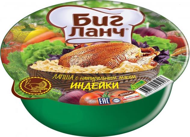 

Лапша Биг Ланч с натуральным мясом индейки