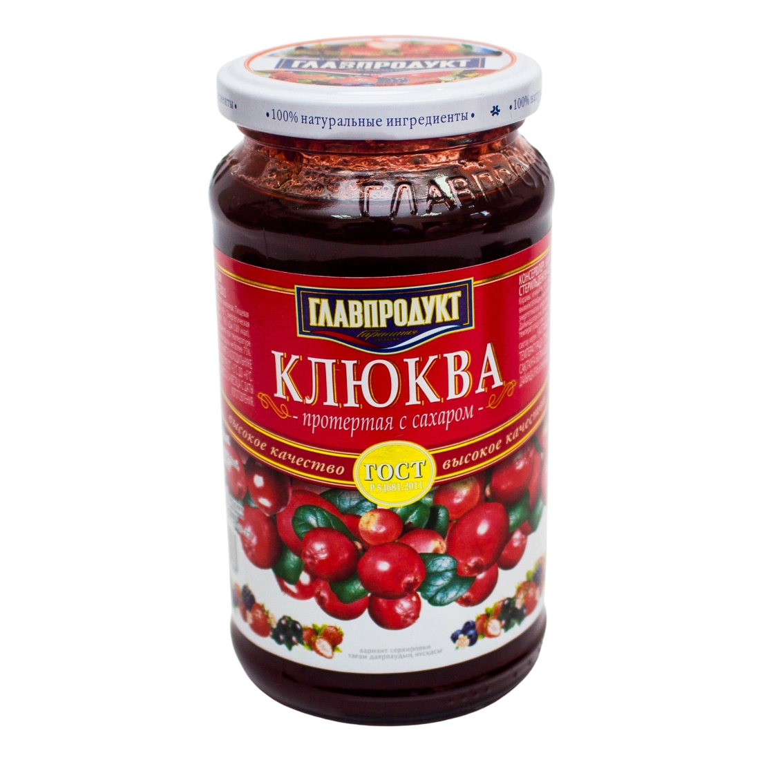 Протертая клюква Главпродукт с сахаром 550 г