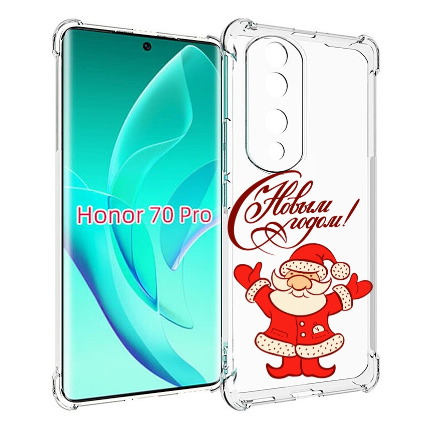 

Чехол MyPads Добрый дед мороз с новым годом 2023 для Honor 70 Pro / 70 Pro Plus, Прозрачный, Tocco