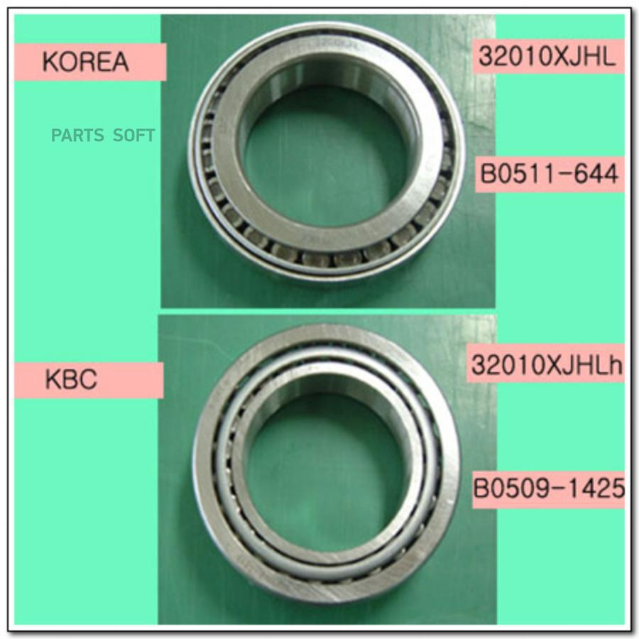 

Подшипник дифференциала заднего моста r90 type SsangYong 4372921001