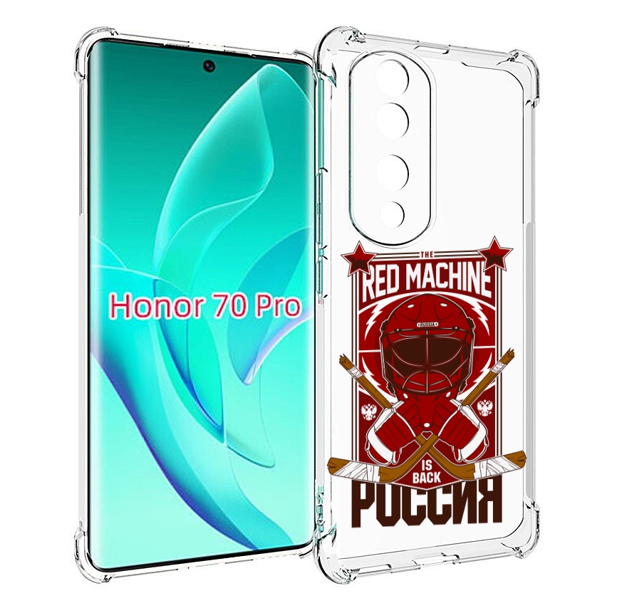 

Чехол MyPads хоккей россия для Honor 70 Pro / 70 Pro Plus, Прозрачный, Tocco