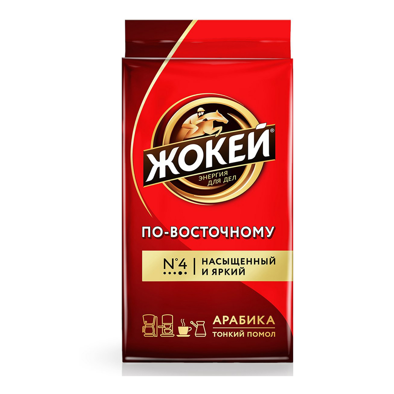 Кофе Жокей по-восточному молотый 250 г 417₽