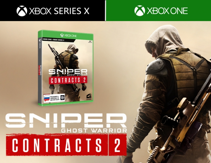 Игра Sniper: Ghost Warrior Contracts 2 Специальное издание для Xbox One/Xbox Series X Sniper: Ghost Warrior Contracts 2. СИ