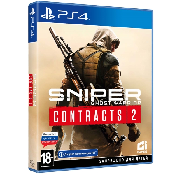 фото Игра sniper: ghost warrior contracts 2 специальное издание для sony playstation 4 ci games