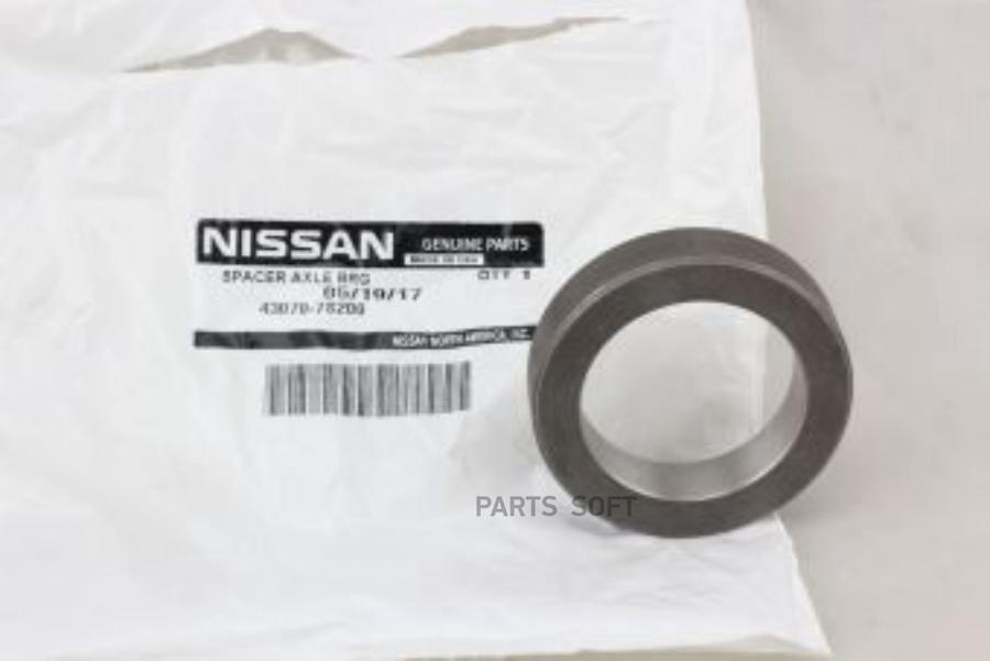 

NISSAN ШАЙБА СТОПОРНАЯ RR ПОЛУОСИ