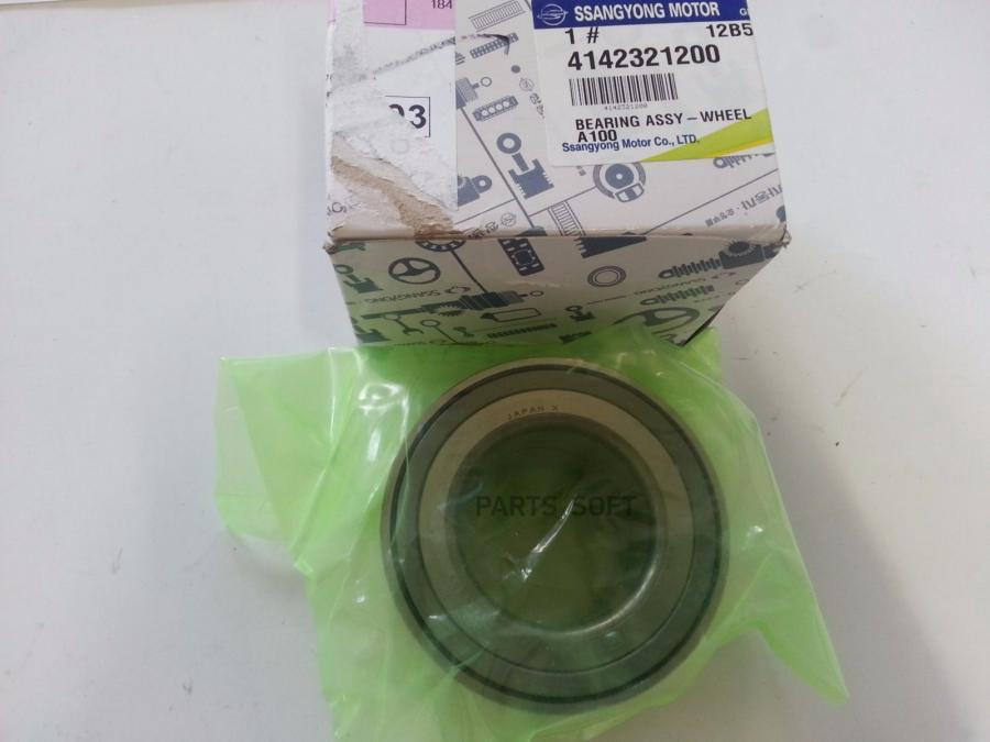 SSANG YONG 4142321200 ПОДШИПНИК ПОЛУОСИ /BEARING ASSY-WHEEL 1шт