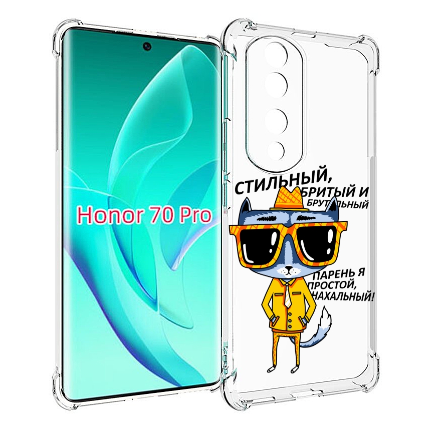 

Чехол MyPads стильный кот для Honor 70 Pro / 70 Pro Plus, Прозрачный, Tocco