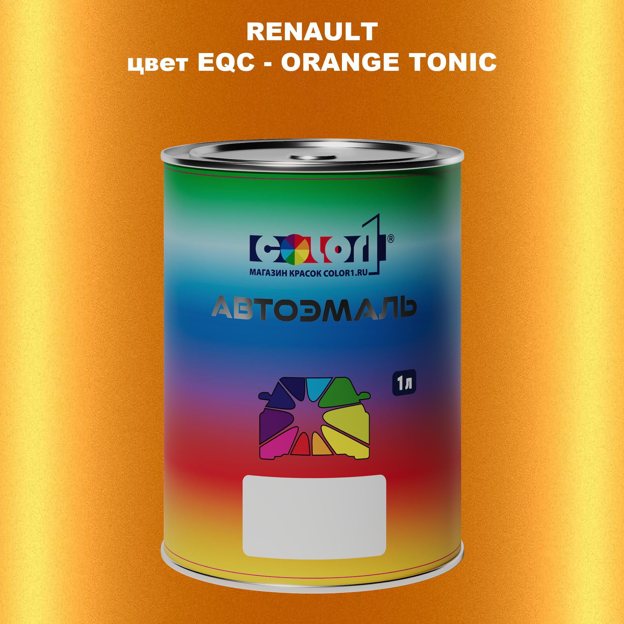 

Автомобильная краска COLOR1 для RENAULT, цвет EQC - ORANGE TONIC, Прозрачный