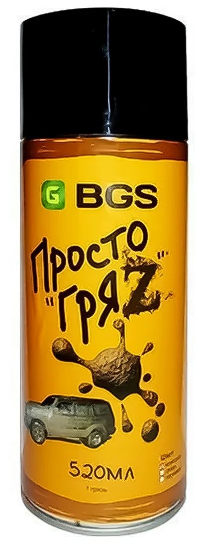 

Грязь в баллончиках Bgs Просто ГряZ 4603725625020 0,52 л глина, Коричневый, Просто ГряZ