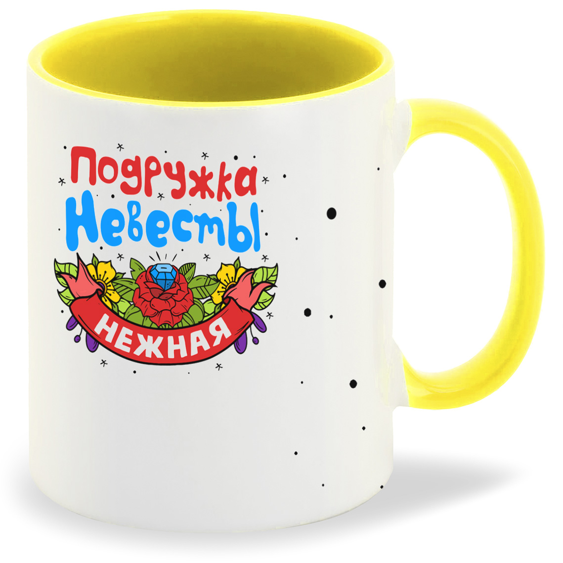 

Кружка CoolPodarok Подружка невесты нежная