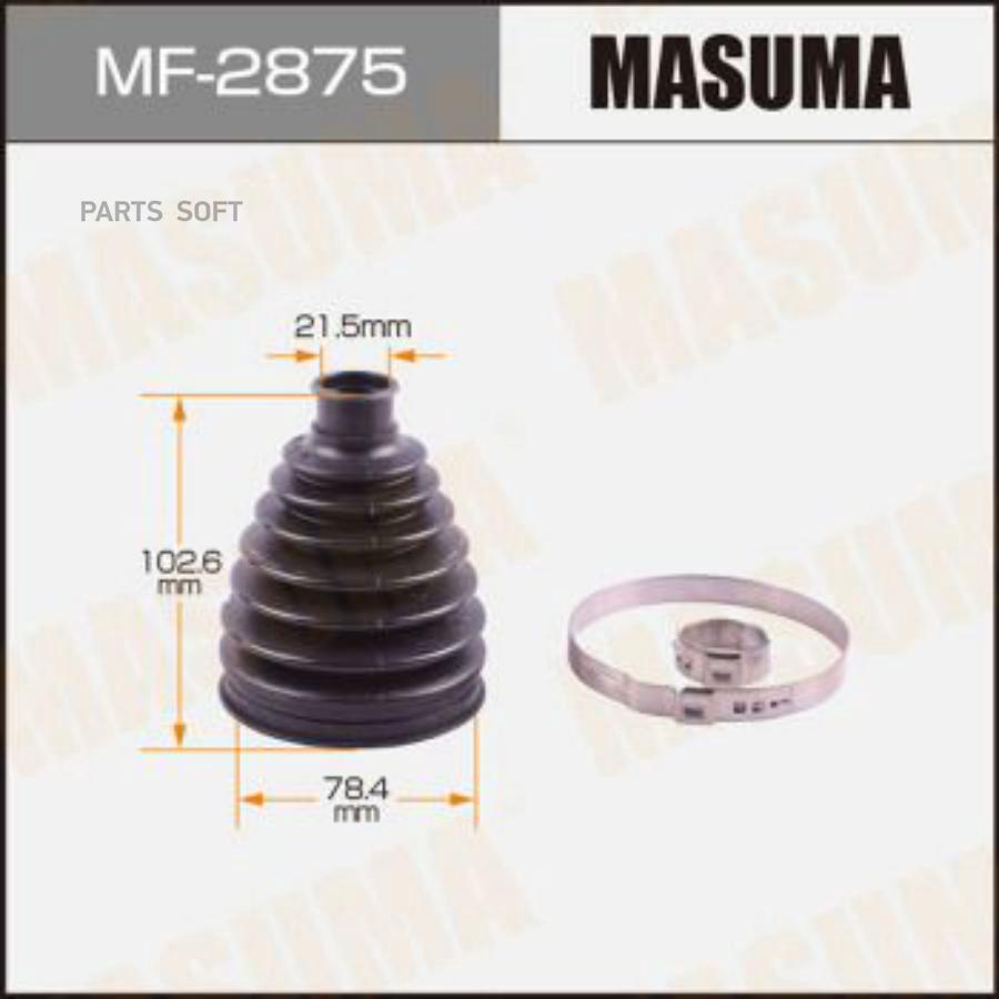 

Пыльник MASUMA MF2875