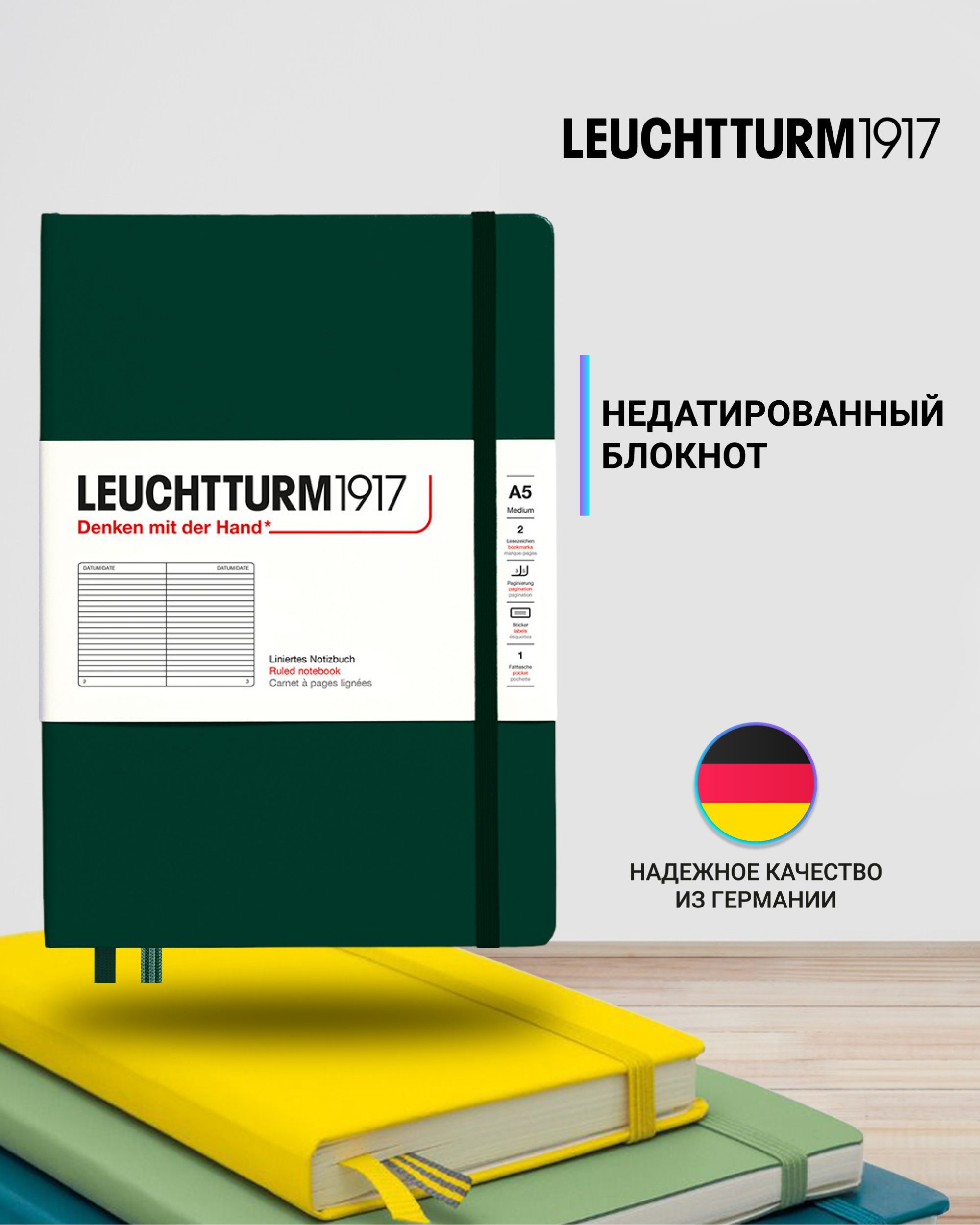 

Блокнот Leuchtturm1917 Natural Colors 367256 A5 125л в линейку