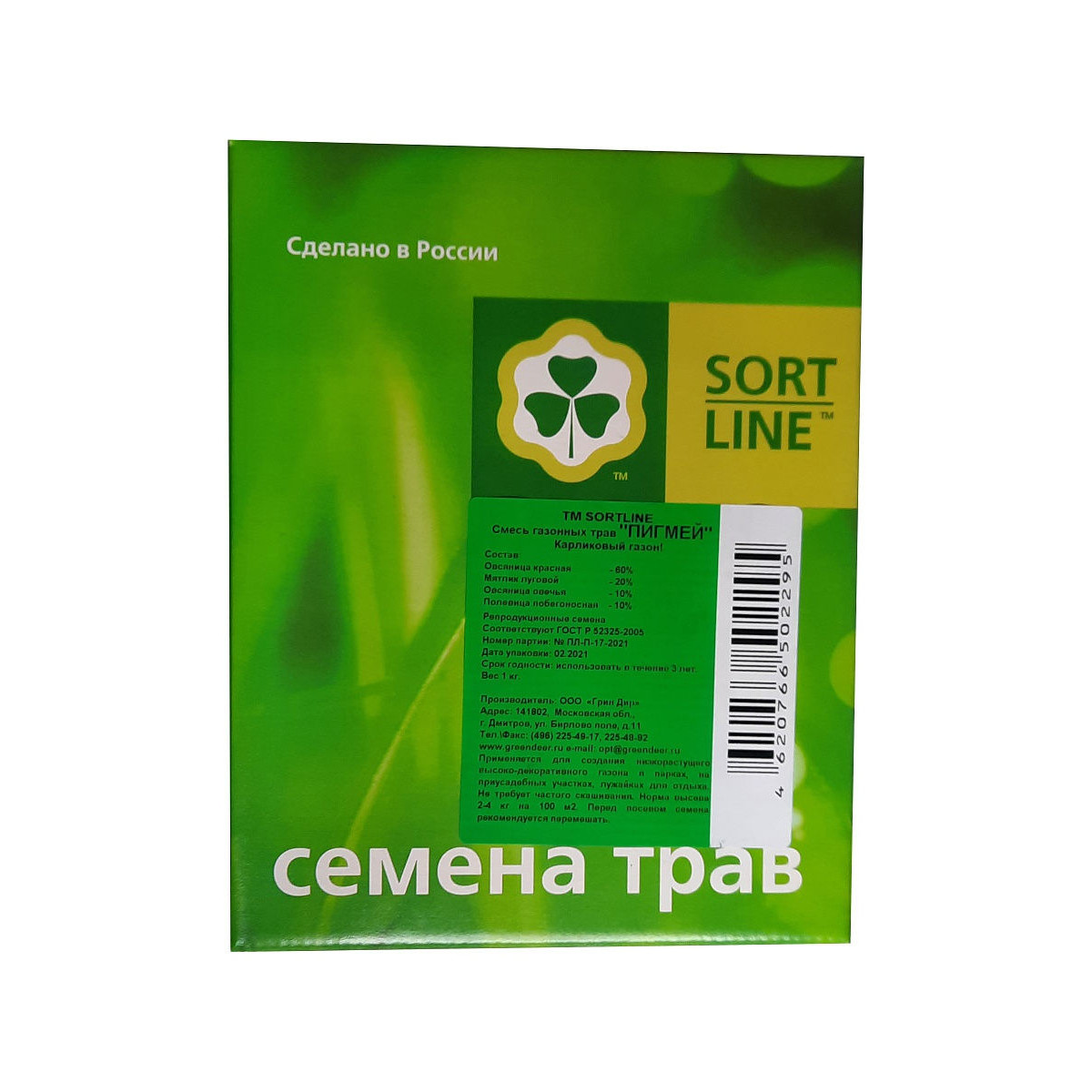 

Семена газона TM SORTLINE Премиум-Лайн Пигмей/Карлик 1кг коробка