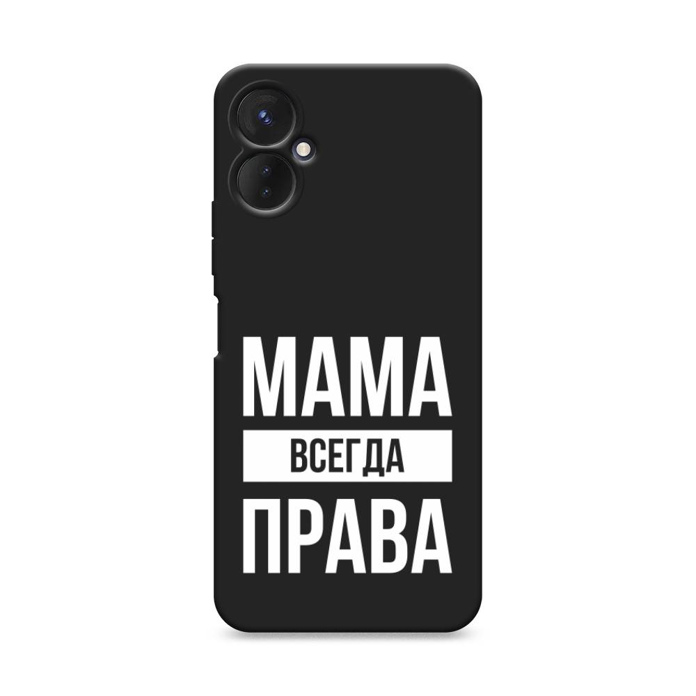 фото Чехол awog 301952-1 для tecno spark 9 pro "мама права"