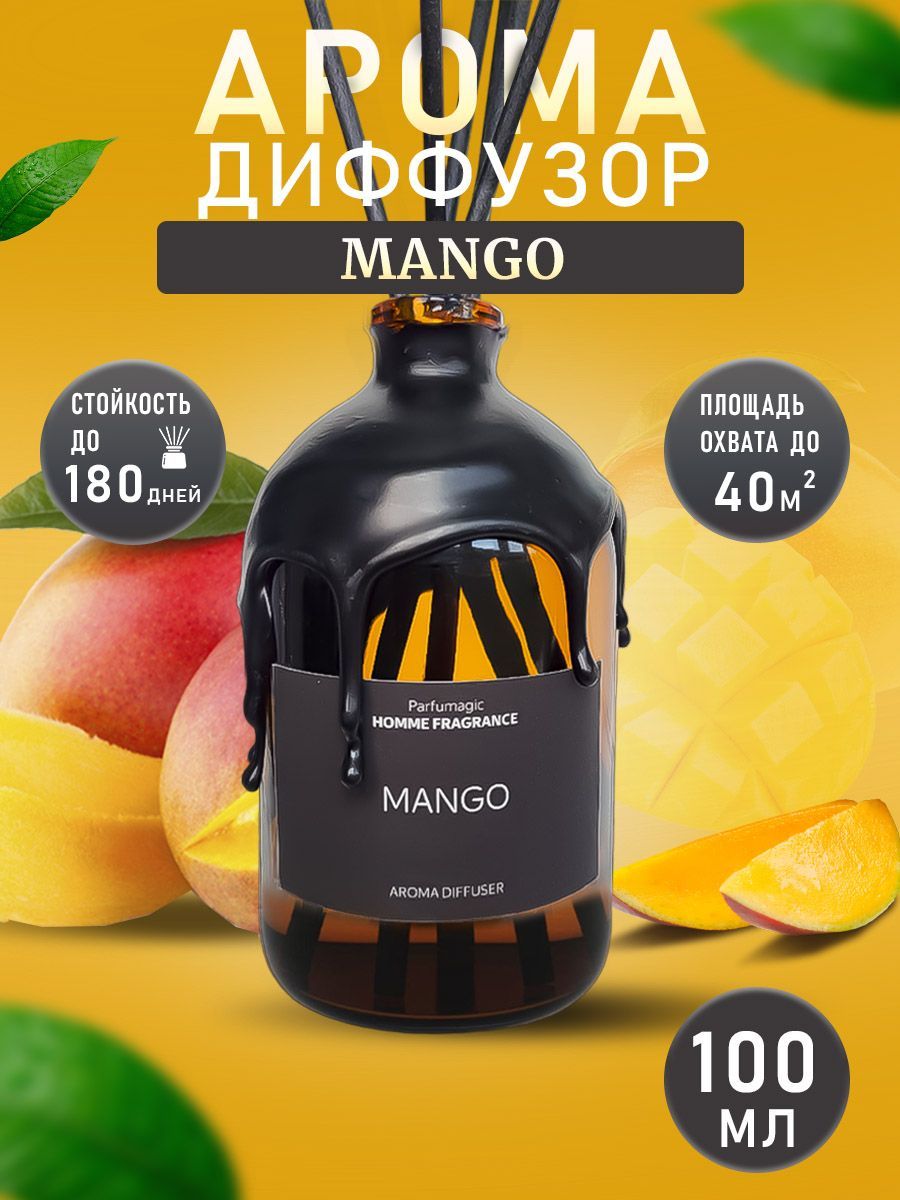 Ароматический Диффузор Mango (Манго) 100мл